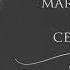 Mark Eliyahu Cem Adrian Music Music Video