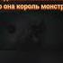 Годзилла против Конга краткий пересказ фильм