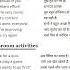 English Speaking Practice English Vocabulary English Sentence English Grammar Hindi Daily Use