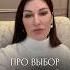 Про выбор МАМА или ПАПА Решение есть метод системных расстановок
