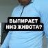 Проходи тест по осанке в профиле спорт мотивация осанка похудение питание
