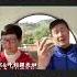 郝海东 商人在共产党眼里连一坨屎都不如 薄熙来 郝海东 爆料革命 中共 Shorts