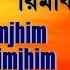 Rimjhim Rimjhim Audio Kumar Sanu Kavita Krishnamurthy R D Burman