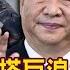 China S 094 Submarine Rides On Julang 3 The People S Liberation Army Dongfeng 41 Hits 10 At A Time