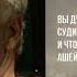 Цитаты Джона Крамера Фильм Пила Цитаты Пилы Цитаты героев из кино