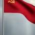 The USSR National Anthem