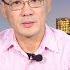 中共当局是否陷入 塔西佗 陷阱 新视界 第23期 20171129