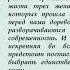 Обзор книг Ирины Анатольевны Богдановой