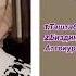 Сборник Чынара Исмаилова ретро нулевые