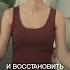 Будь здоров отдых в России сибирь загородныйотдых тюмень Shortsvideo отдыхвроссии