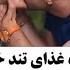 کلیپ عاشقانه 146