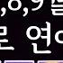 7 8 9월 솔로 연애운 흐름 신점급 용한 리딩