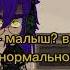 Мини фильм по Пиковару Я буду предан тебе вечно чит описание Пиковару