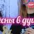 С Днем Рождения сестра