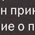Иж Адвокат Пастухов Сколько раз почтальон обязан приносить извещение о письме из суда