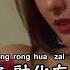 有风无风皆自由 王一佳 备有清晰版伴奏视频