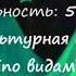 СКД УСПК Машенька и медведь Детская новогодняя сказка