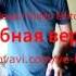 про зрелых и про негра