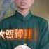 又大撒币啦