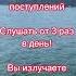 Мантра успеха и быстрых денежных поступлений мантра денежнаямантра успех