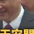 習近平9 3天安門閱兵 共軍秀戰力 邀國民黨老兵觀禮 鏡新聞