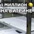 КАК ЗАРАБОТАТЬ НА САЛАТАХ В СТОЛОВОЙ 1 МЛН РУБЛЕЙ