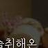 남자ASMRㅣ마사지해주는 남친 롤플레이 중저음