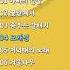오아시스레코드 이지혜 동요 애창 특선 20곡 아빠의 얼굴 모래성 겨울나무 20곡 모음집