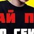 УГАДАЙ ПЕСНЮ ЗА 10 СЕКУНД ХИТЫ 2018 РУССКИЕ 40 ГЛАВНЫХ ХИТОВ 2018 ГОДА 1