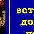 Забери у дитя телефон Смотреть всем у кого есть ребёнок