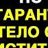 Просто ешьте ЭТО каждый день и вы ЗАПРОСТО ПРОЖИВЁТЕ ДО 100 ЛЕТ