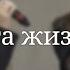 Без Бога жизни нет Христианские песни
