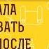 Перестала чувствовать радость после Причастия Протоиерей Феодор Бородин