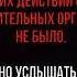 Беспредел в Иркутске Котельников часть 2