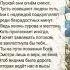 В минуту скорби или грусти христианские стихи и музыка