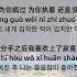 就当风没吹过 L 桃籽 何文宇 바람 분 적 없어 L 도자 하문우 가사 병음 한글