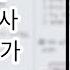 2021년 3월 고3 모의고사 영어듣기평가 문제 음성 정답