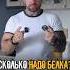 Сколько надо белка