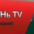 Интро для канала