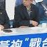 少康開講 趙少康曾批 黃袍 戰台北市長 28年前創新黨從政資歷豐