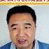 中共内部的人要么是蠢材要么得装成蠢材 翟山鹰 老翟杂谈
