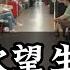 年轻人的低欲望生活 上海白领是如何消费降级的