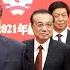 二十大 习李之争与习下李上的传言几分可信 美国升级关岛防御 防备中国突袭 马国前首相上诉失败 入狱12年 I 亚洲新闻 20220824