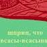 ぺぽよ PEPOYO 採血 RUS SUB