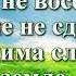 Видео Библия Книга пророка Исаии Глава 62 читает Н Козий