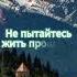 GZA MERAB AMZOEVI перевод на РУССКИЙ Gza музыка Merabamzoevi грузия грузинскаямузыка