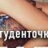 ЭТА ПЕСНЯ ВЗОРВАЛА РАДИОСТАНЦИИ ХИТ ШАНСОНА Группа ТУ 134 Студенточка