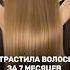 КАК БЫСТРО ОТРАСТИТЬ ГУСТЫЕ ДЛИННЫЕ ВОЛОСЫ