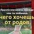 КНИГИ для беременных беременность роды акушерка Shorts книгидлямам