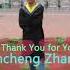 Jincheng Zhang Archaeology Thank You For Your Help Official Audio